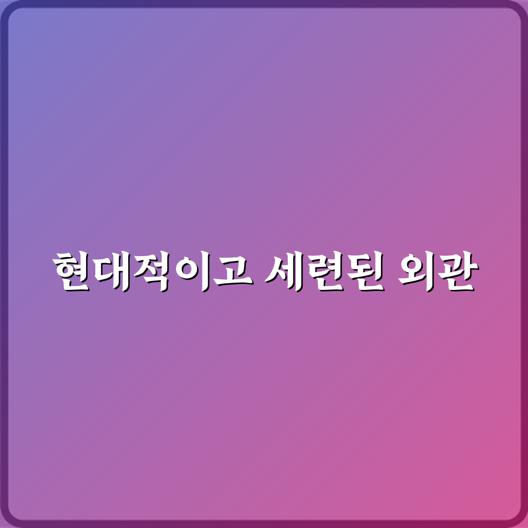 삼성서울연합의원 방문기 | 건강의 시작, 전문가 리뷰