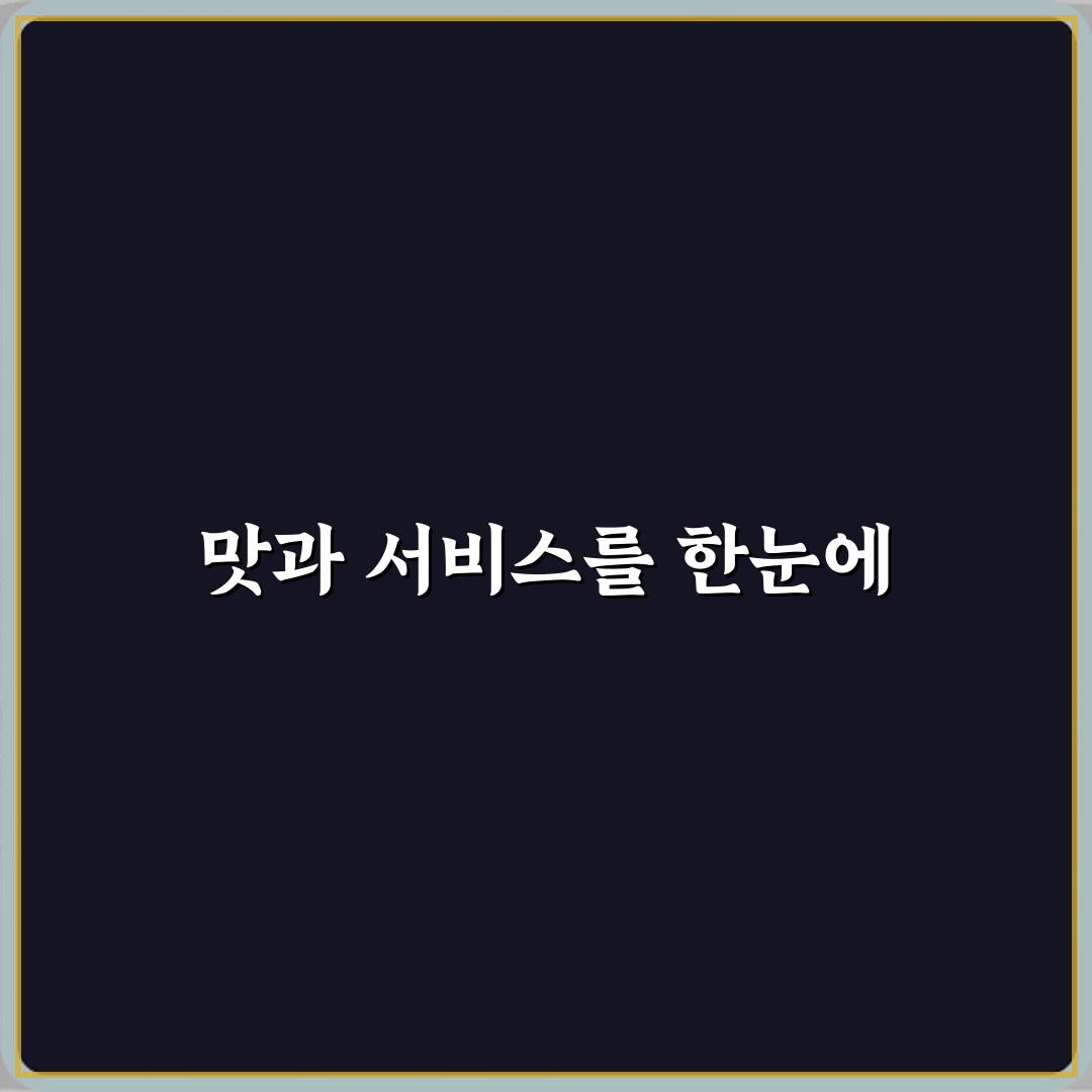 천마산역 공영 주차장 방문기 | 실사용자 후기와 추천 팁