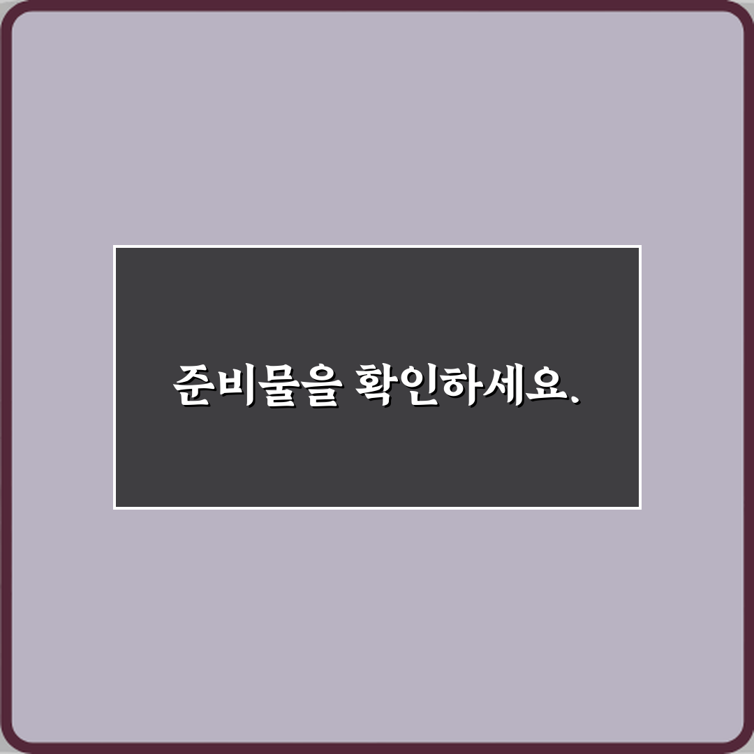 브라우저 확장 프로그램이 인터넷을 느리게 하는 이유와 해결 비법 7가지