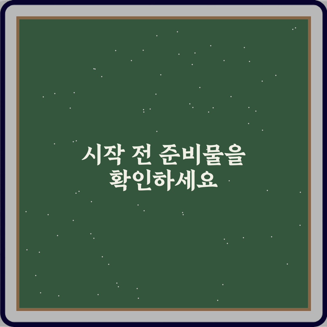 프라이버시 침해! 쿠키 차단해도 추적이 가능한 이유 5가지