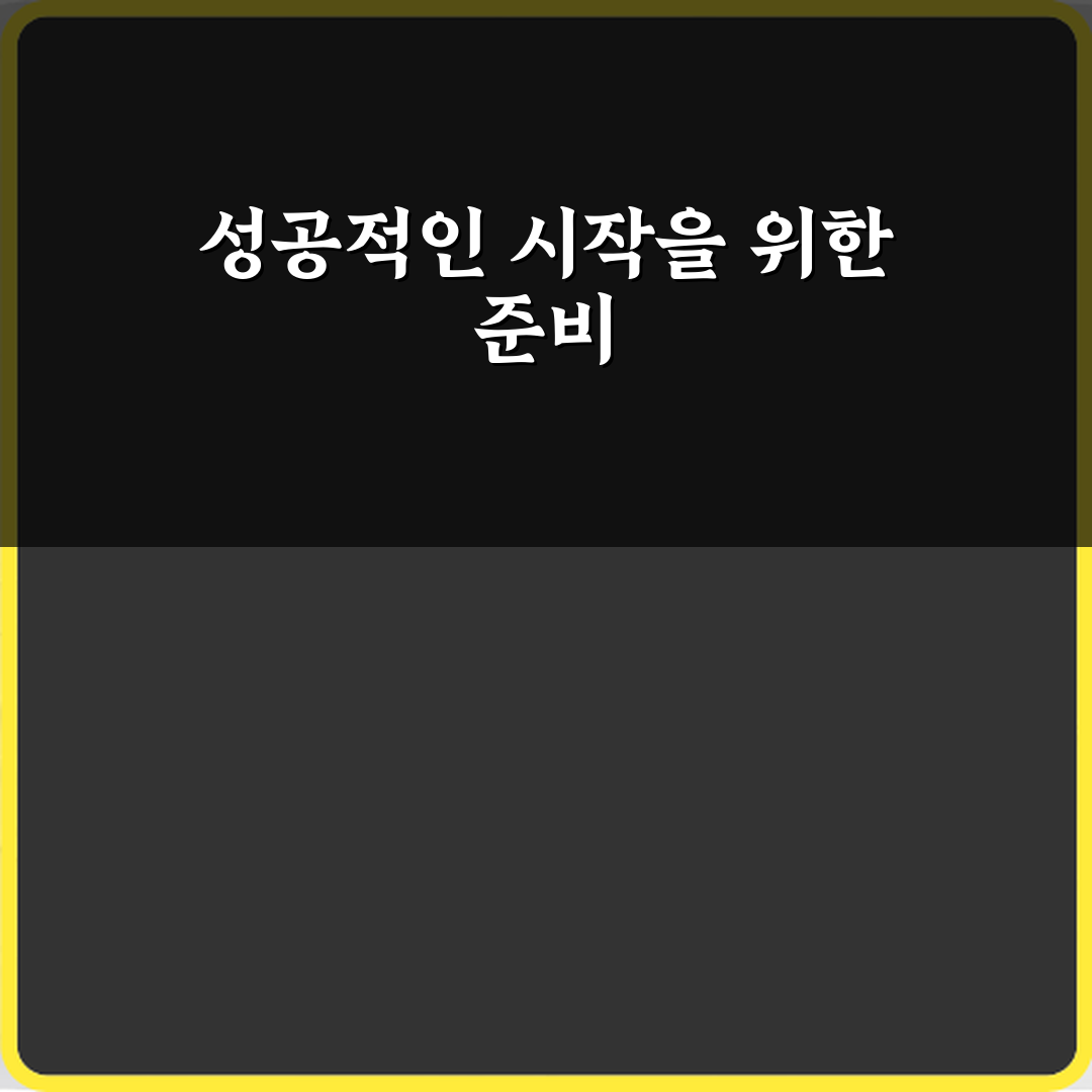 부트로더 역할과 운영체제가 시작되는 과정 설명, 쉬운 3단계