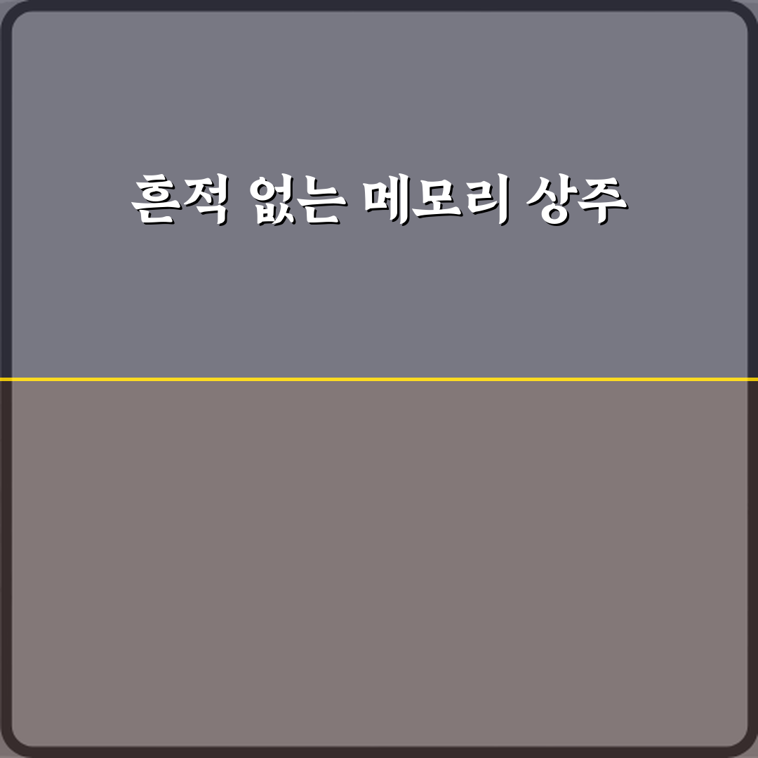 백신 무력화! 파일리스 악성코드가 백신을 피하는 방법 5가지 비법