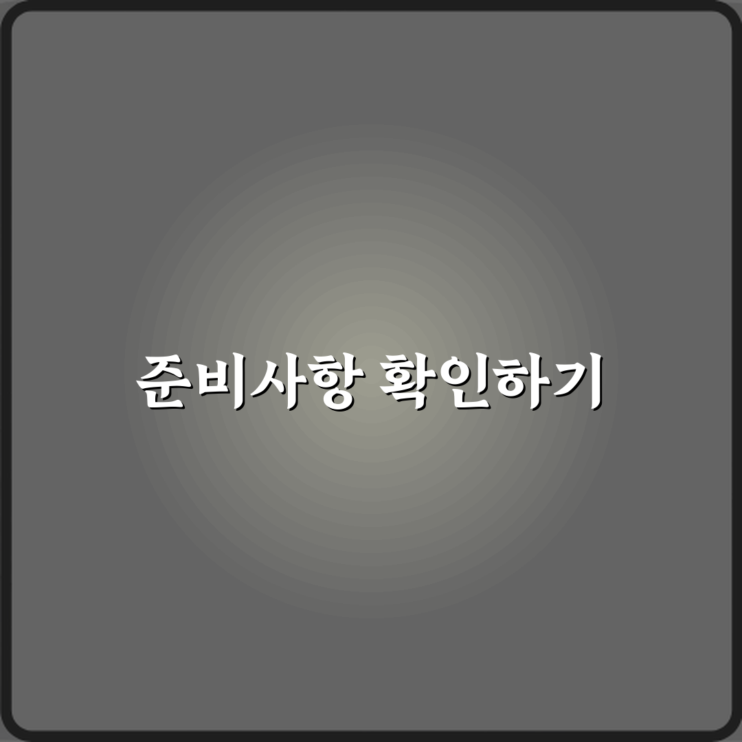 윈도우 작업 관리자 성능 탭 보는 법 제대로 이해하기, 핵심 5단계