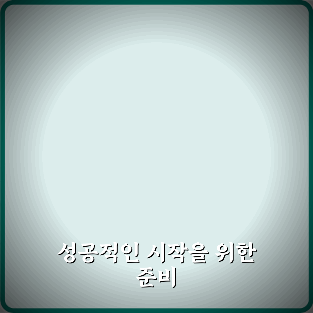 골치 아픈 특정 프로그램만 실행 안 되는 원인? 7가지 해결 비법