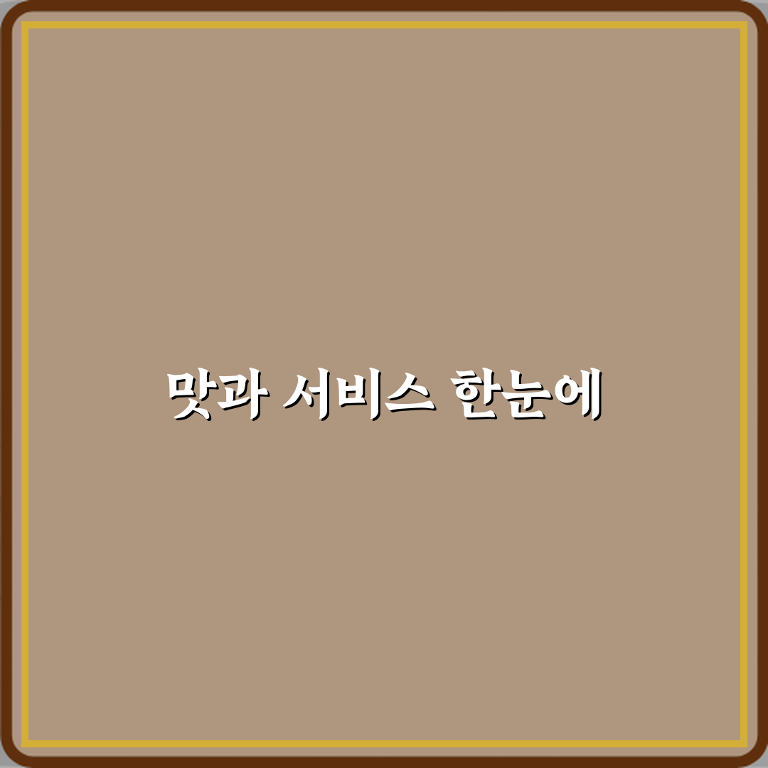 조은지압안마원 방문기 | 서울 노원구 마사지 추천 리뷰