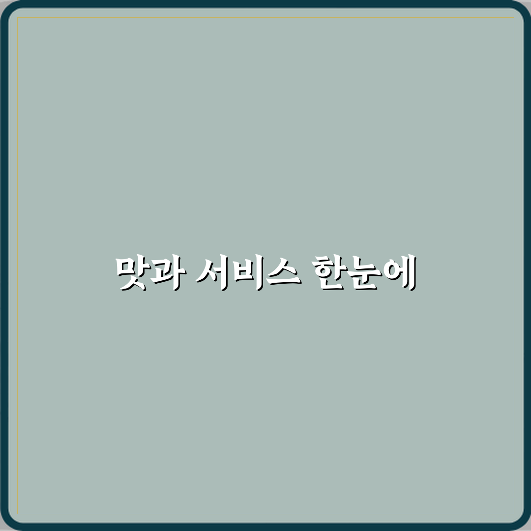 씨스페이스 진접역점 방문기 | 생활편의 최적화 추천 리뷰