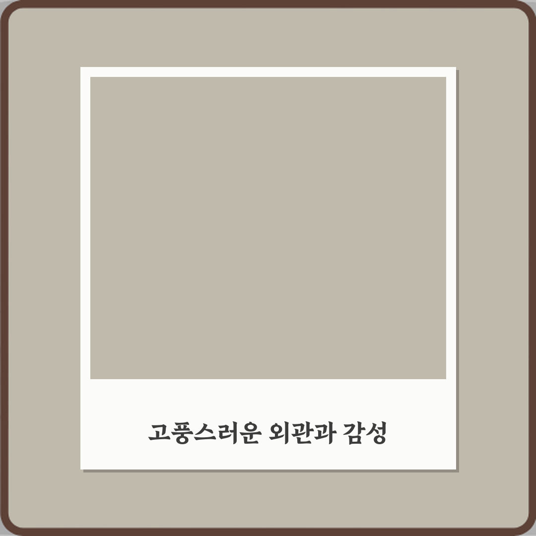 마차이나 중식당 방문기 | 평내동 맛집 리뷰 & 추천