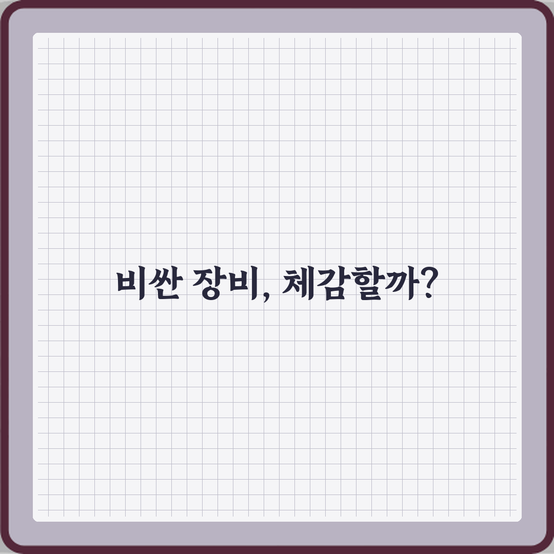 키보드와 마우스는 비싼 게 체감이 큰가요 직접 해봤어요, 확실히 달라요