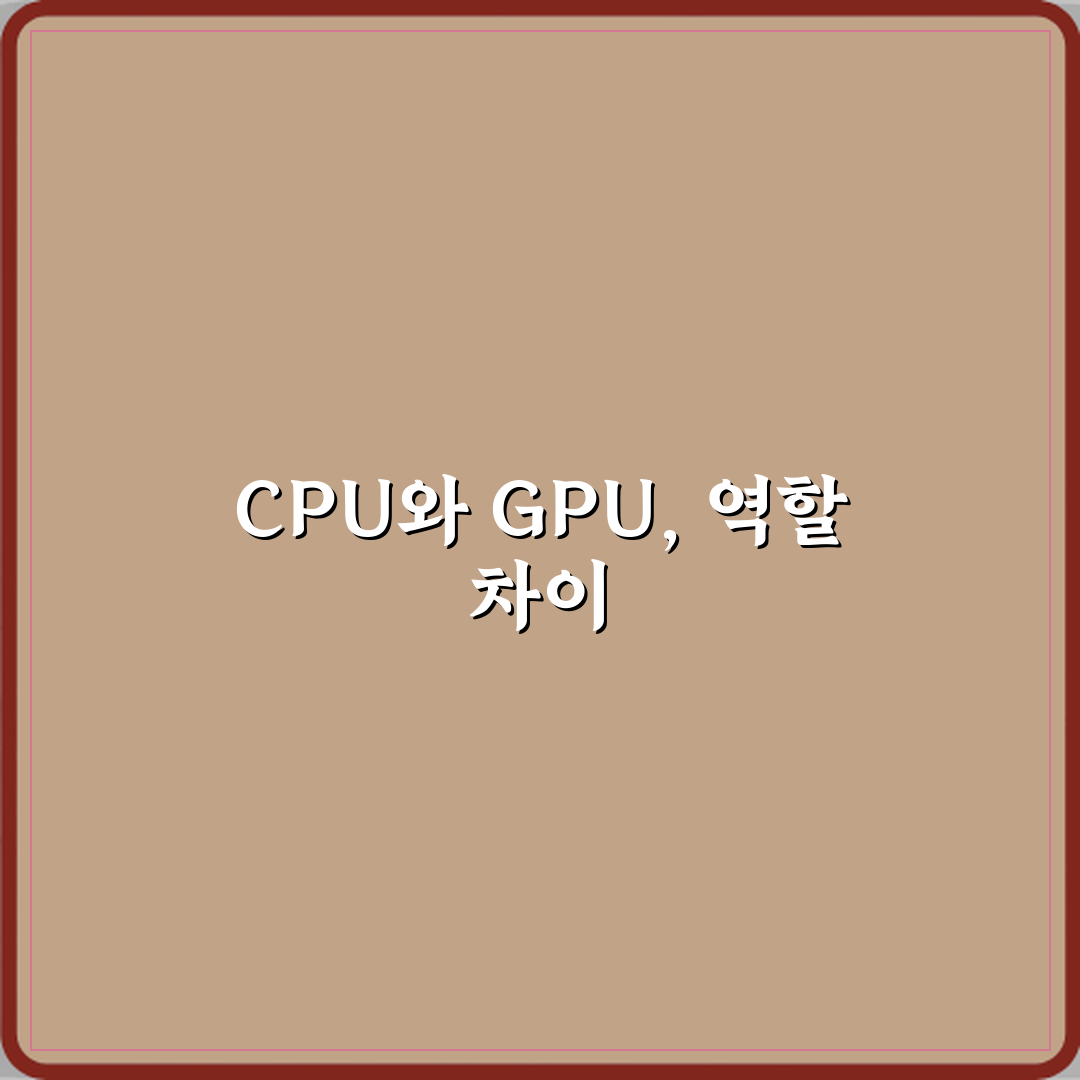 게임 렌더링 방식 CPU 바운드 GPU 바운드 차이 체험기, 직접 해보니 느낌이 확 달라요